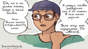 Комикс Леди Баг и Супер Кот | Голышом в постели