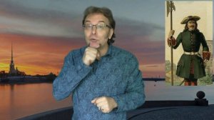 Пётр Первый и караульные.