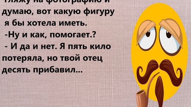 Это же твоё!   Отличные  Весёлые АНЕКДОТЫ!    Хочешь посмеяться - заходи! Скучно не будет!