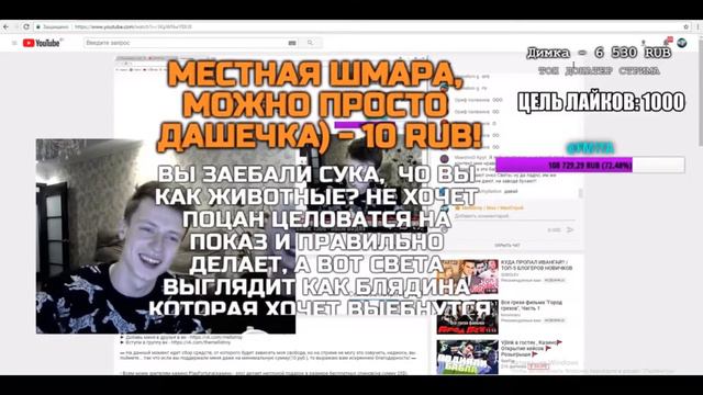 MellStroy / Мэл / МелСтрой _поцелуй на стриме! смотреть онлайн