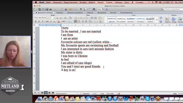 Учим Английский язык ???? 0-й курс Beginner ? урок 3 смотреть онлайн