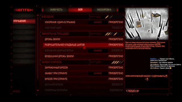 Prototype - Первый раз - Средняя - Прохождение #2 Или Алекс мЁрсер?