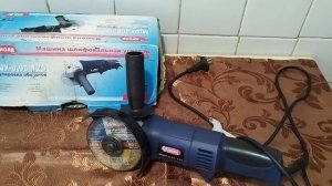 Болгарка ДИОЛТ УШМ-0,95-125
