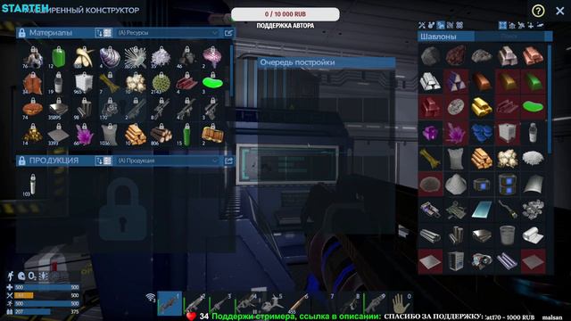 Empyrion Galactic Survival v 1.11 ➤ 2 ✦Atlantis Next New✦ смотреть онлайн