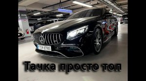 Купили ТОП. mercedes benz с63 amg. С Кореи для клиента.