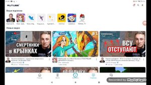 смотрю титмауса моя идея