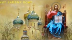 Юлия Славянская   Молитва