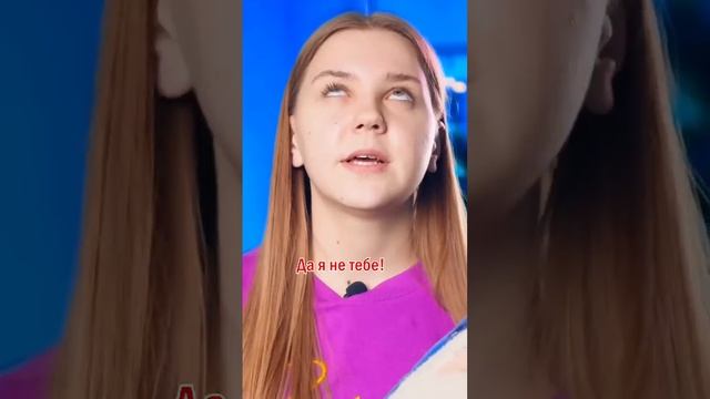 Неадекватный человек? смотреть онлайн