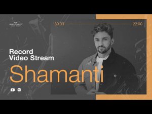 Record Video Stream | SHAMANTI