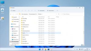 Где хранятся файлы обновления Windows 11