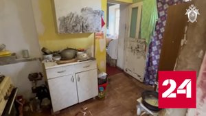 Опубликованы кадры с места убийства трех человек в Кисловодске - Россия 24