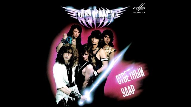 cartridgeVAN DEN HUL,balanced output /АВГУСТ - Точка Отсчета / VINYL