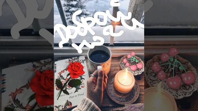 ДОБРОЙ НОЧИ?#всемдобройночи#сладкихснов#спокойнойночи#ночь#пожелания#добройночи