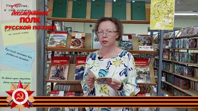 Николай Рябинин "Что было самым страшным на войне", читает Ольга Клопкова, г. Ульяновск