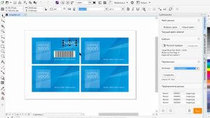 CardGenerator Docker v1.1