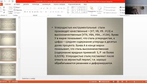 Классификация и маркировка сталей