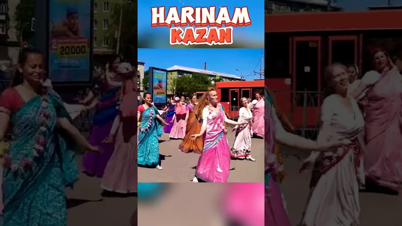 Харинама Казань 19.06.21 ( привет из недалёкого 2021) смотреть онлайн