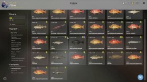 Трофей Золотой Окунь! • Попал в рекорды! • Норвежское Море • Русская Рыбалка 4