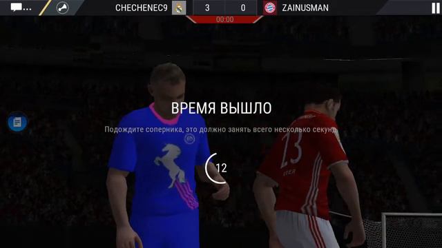 Розыгрыш аккаунт Fifa Mobile смотреть онлайн