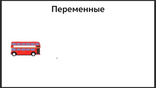 Уроки Java Для Начинающих | #2 - Введение в переменные смотреть онлайн