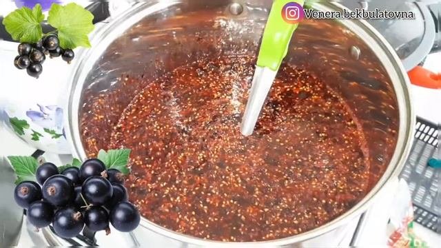 Смородина укрепления организма особенно это актуально для пожилых людей и ослабленных детей. Варень