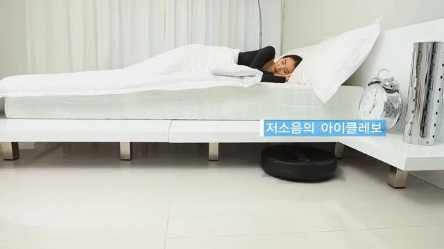 Робот пылесос Iclebo Arte Black Edition YCR- M05-30 от компании Yujin Robot - новая версия смотреть онлайн