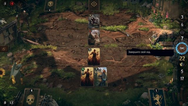 Кровавая вражда. Ведьмак. Истории - Thronebreaker: The Witcher Tales # 1 смотреть онлайн