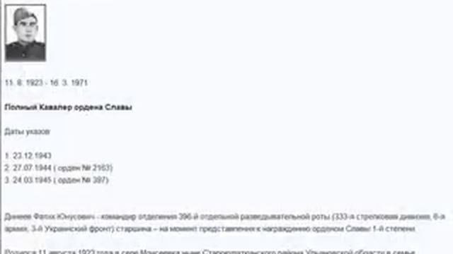 ТУГАН ЯК - Василя Фаттахова