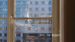 Замена и ремонт окон в Новосибирске. Оконный сервис.