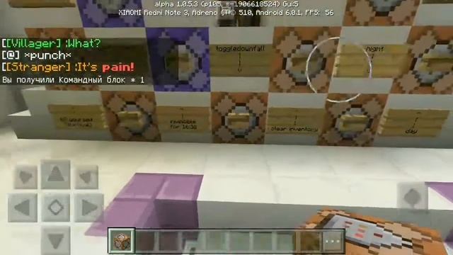 МЕХАНИЧЕСКИЙ ДОМ НА КОМАНДНЫХ БЛОКАХ В МАЙНКРАФТ РЕ смотреть онлайн