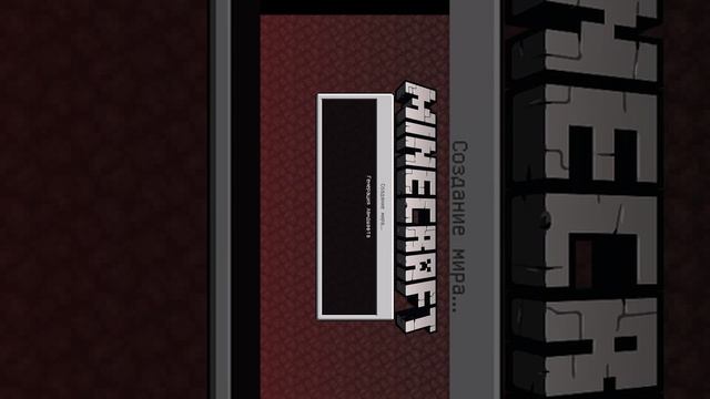 как скачать шейдеры на minecraft на телефон смотреть онлайн