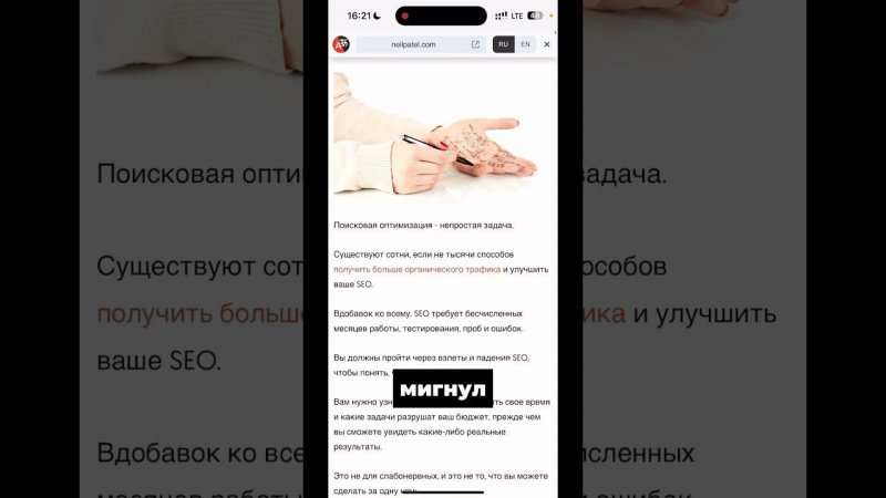 получать трафик инфо сайтам, которые переводили текст зарубежных статей будет гораздо сложнее. #SEO