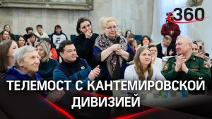 Участники СВО из Подмосковья впервые за долгое время увидели своих близких по видеосвязи