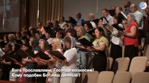 Хор "Суламита" - псалом "В небе херувимы"