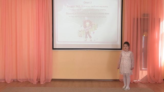 Колонка Алиса или бабушка (исследовательская работа). Султанова Есения смотреть онлайн