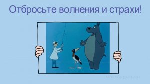 Предупредить. Защитить. Привить!