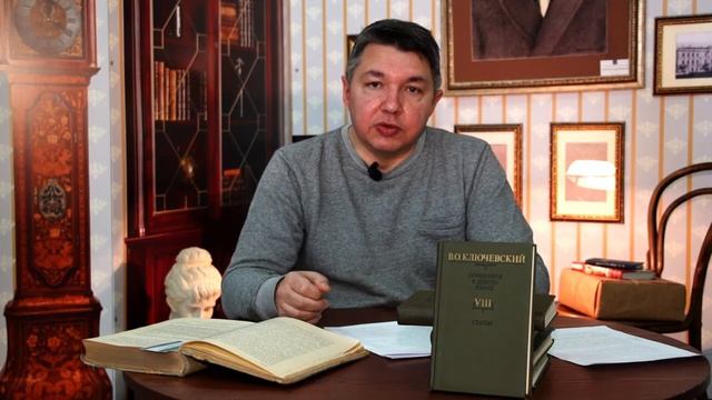 Лекция № 2. «Дворянство и крепостное право»