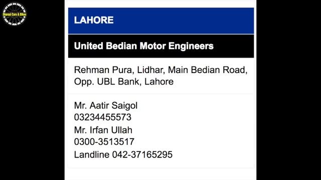 United Bravo Dealers Detail | United Motors Announced Its Dealerships in Pakistan ? смотреть онлайн