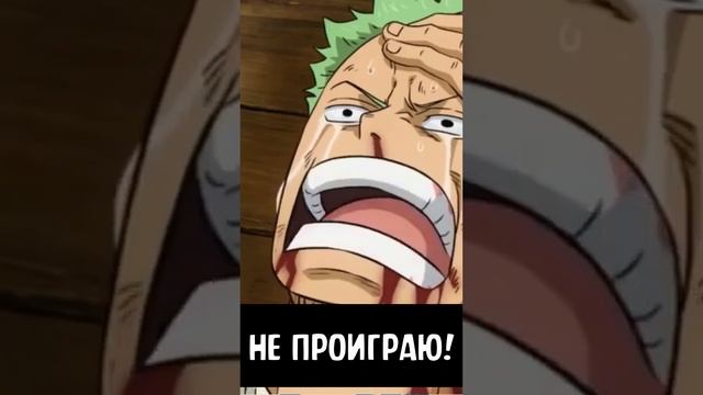 СРАВНЕНИЕ КЛЯТВА ЗОРО anime vs netflix vs manga #shorts #anime #netflix #onepiece #manga