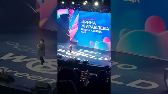 12 февраля 2020 г. смотреть онлайн