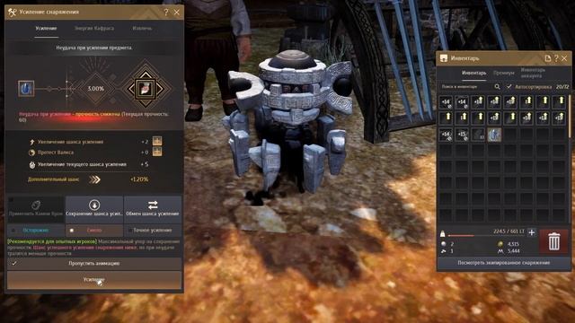 [Black Desert] Заточка в БДО: самый полный гайд (Часть 1)