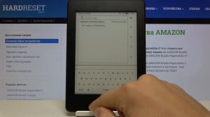 Amazon Kindle Paperwhite 3 — Как поменять язык ввода на электронной книге Amazon Kindle Paperwhite3