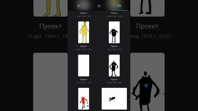 я нарисовал часть 1 смотреть онлайн