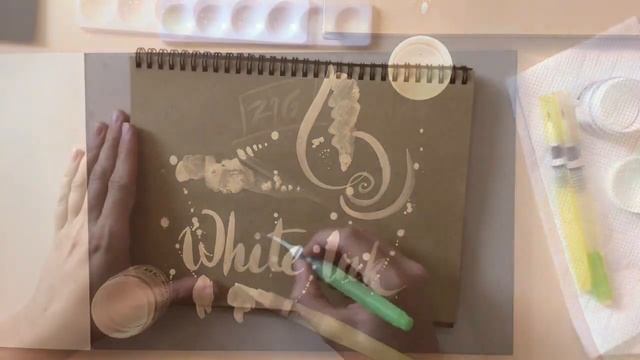 Белые чернила смотреть онлайн