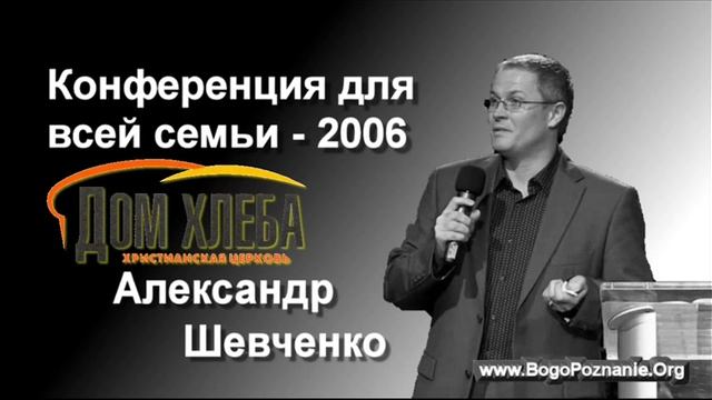 6-8. Особенности подросткового возраста - Семья 2006