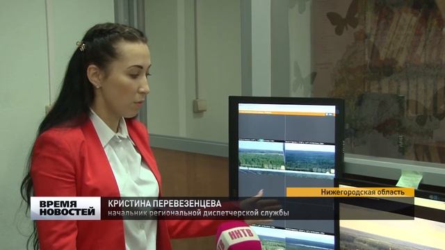 Новая система обнаружения лесных пожаров в Нижегородской области смотреть онлайн
