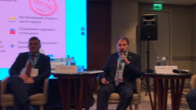 Пленарное заседание «Вовлечение объектов культурного и природного наследия...» (8)