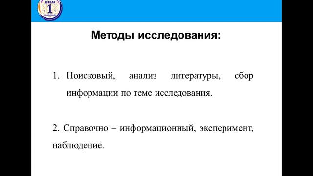 Богатырева Д. А. 3 кл. смотреть онлайн