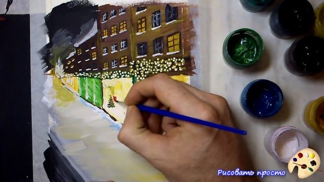 Новогодняя суета (рисуем гуашью)Christmas (painting, gouache) смотреть онлайн