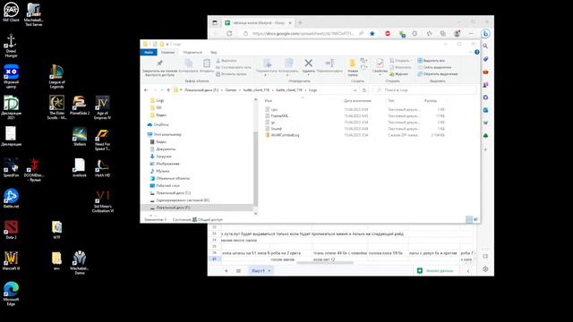 world of warcraft(turtle) смотреть онлайн